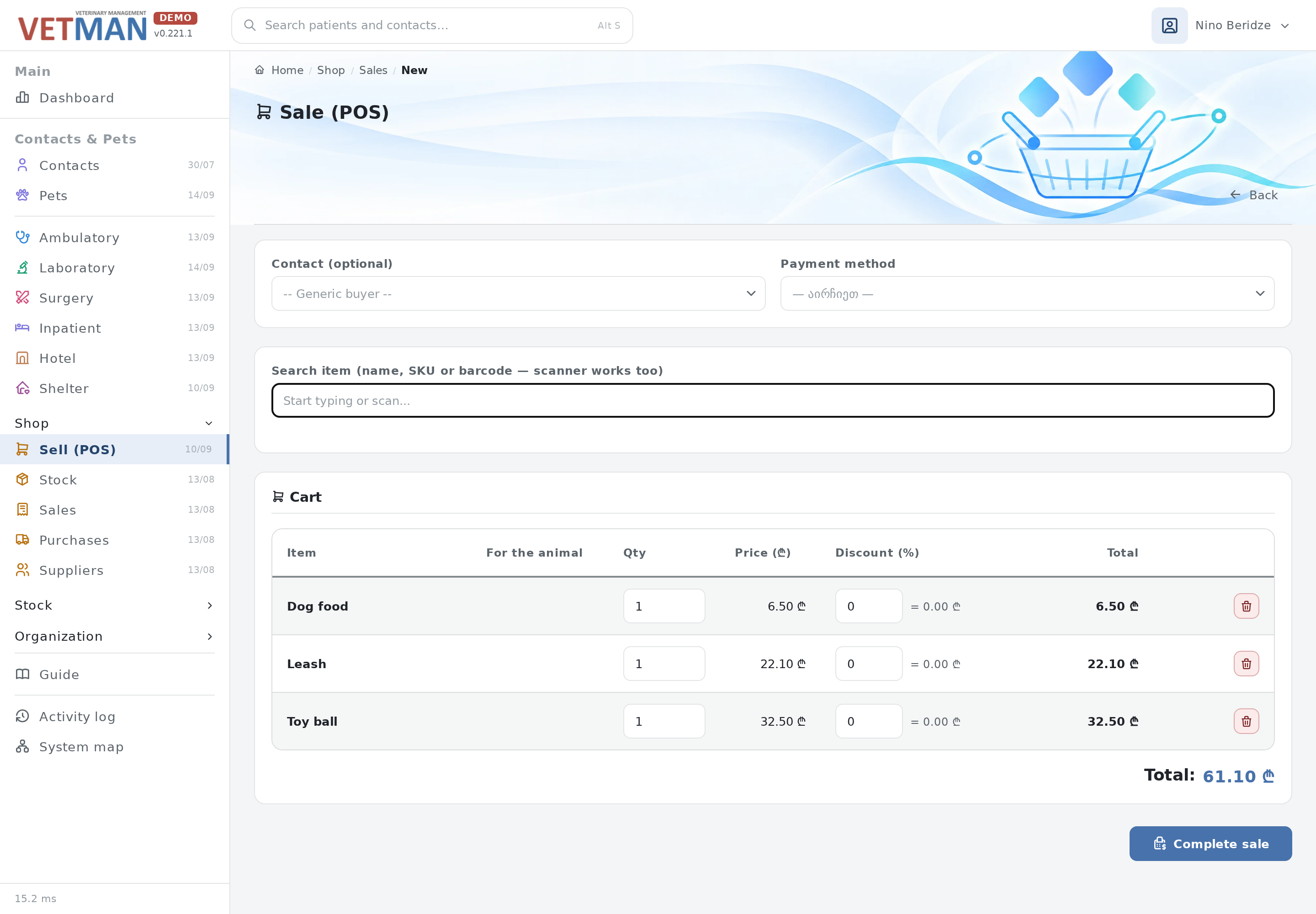 Retail sale form