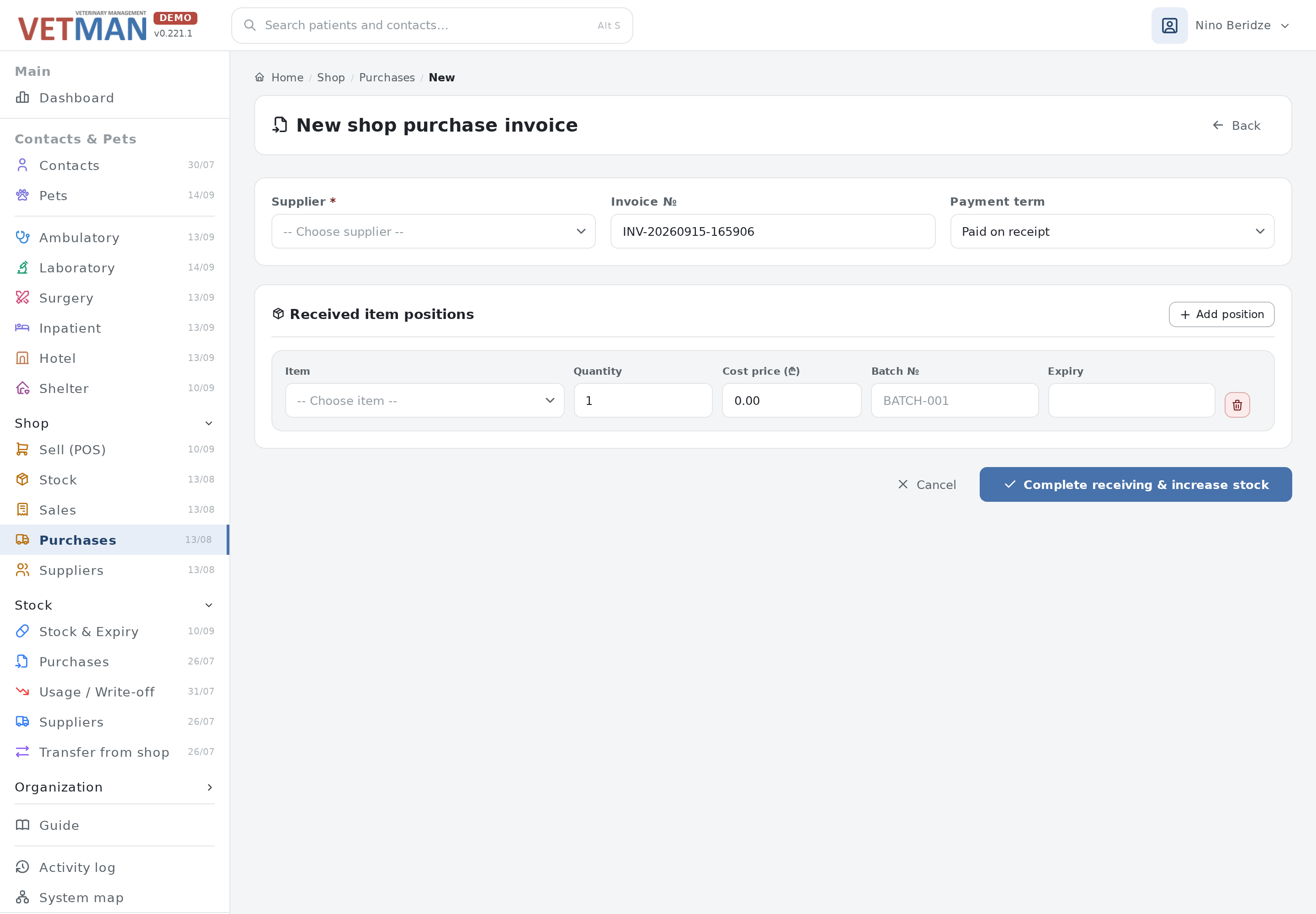 Purchase form